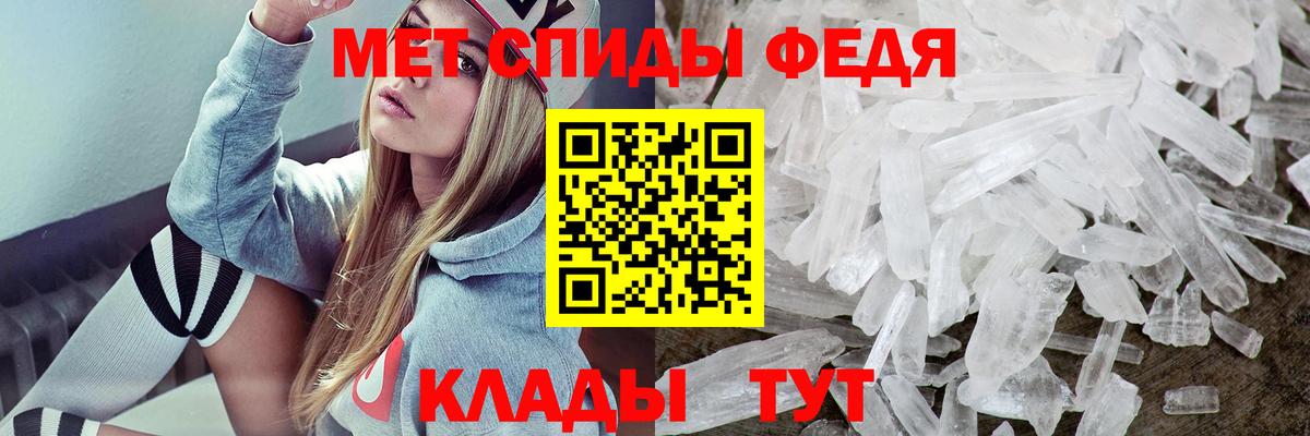 Amphetamine  Amphetamine 98%  Вход с VPN  Миллерово 