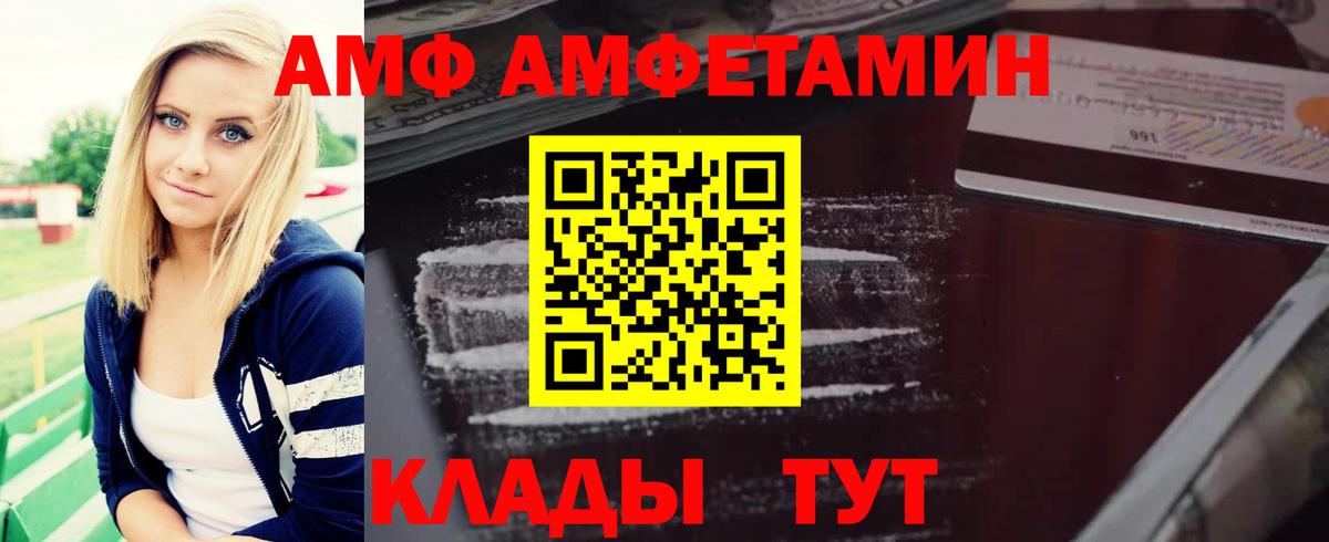 Мефедрон  Вейп ТГК  ГАШ  Амфетамин кристаллы  Конопля  Мефедрон кристаллы  COCAIN  Миллерово  Гашиш  Вход с VPN  Наркошоп 