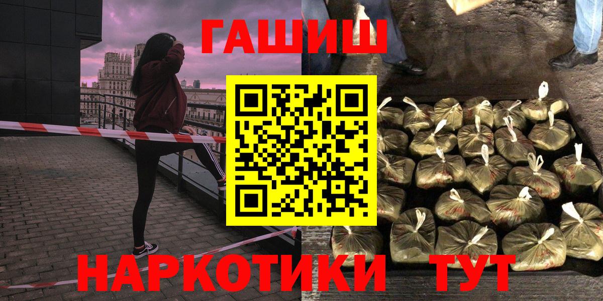 ГАШ индика сатива Миллерово
