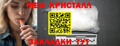 2c-b Ипатово
