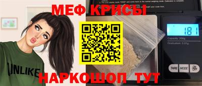 2c-b Ипатово