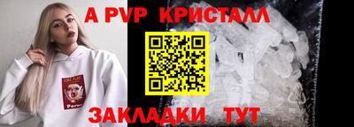 гидропоника Канаш