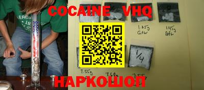 2c-b Ипатово