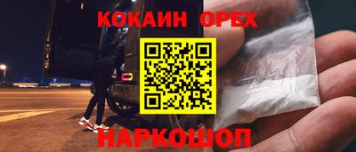кокаин перу Ирбит