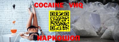 кокаин перу Ирбит