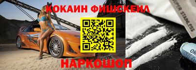 кокаин перу Ирбит
