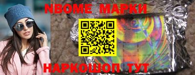 2c-b Ипатово