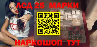 2c-b Ипатово