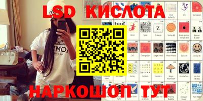 2c-b Ипатово