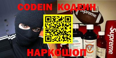 кокаин перу Ирбит