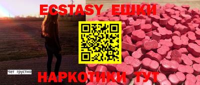 2c-b Ипатово