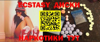 2c-b Ипатово