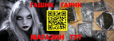гидропоника Канаш