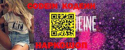 кокаин перу Ирбит