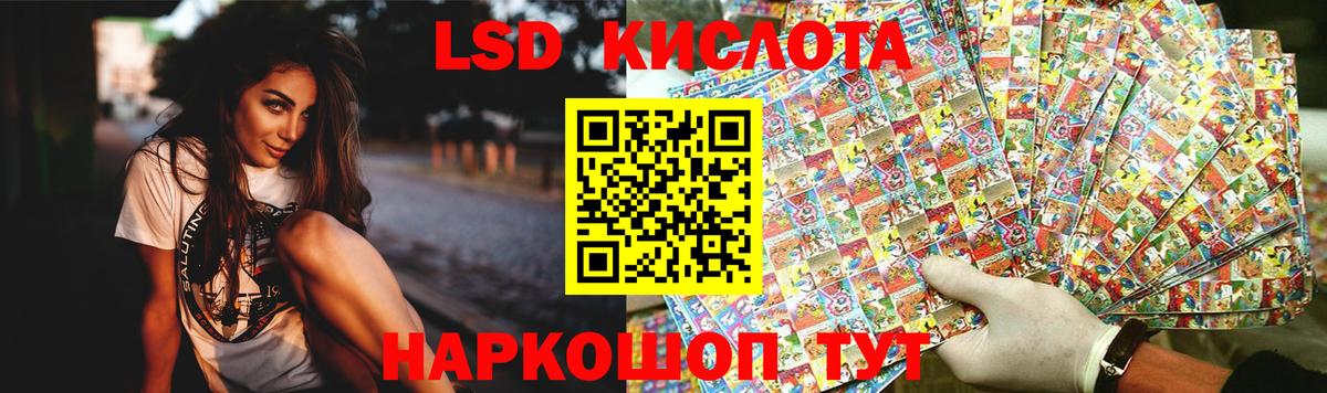 Миллерово  LSD-25 экстази кислота  Вход с VPN 