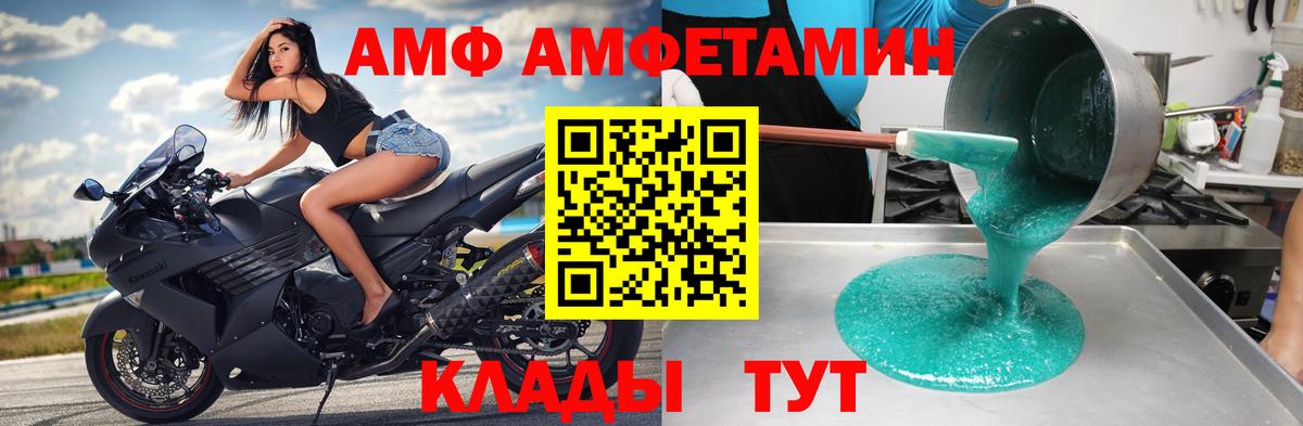 Миллерово  МЕТАМФЕТАМИН кристалл  Вход с VPN 