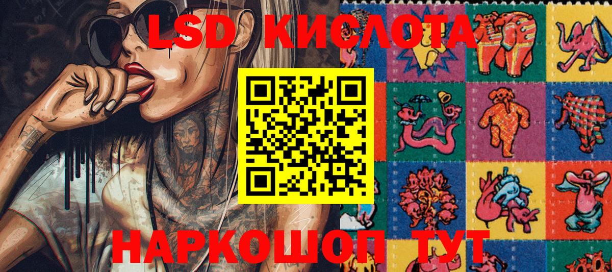 Марки NBOMe 1,8мг  Вход с VPN  Миллерово  где купить наркоту  Марки NBOMe 1,8мг 